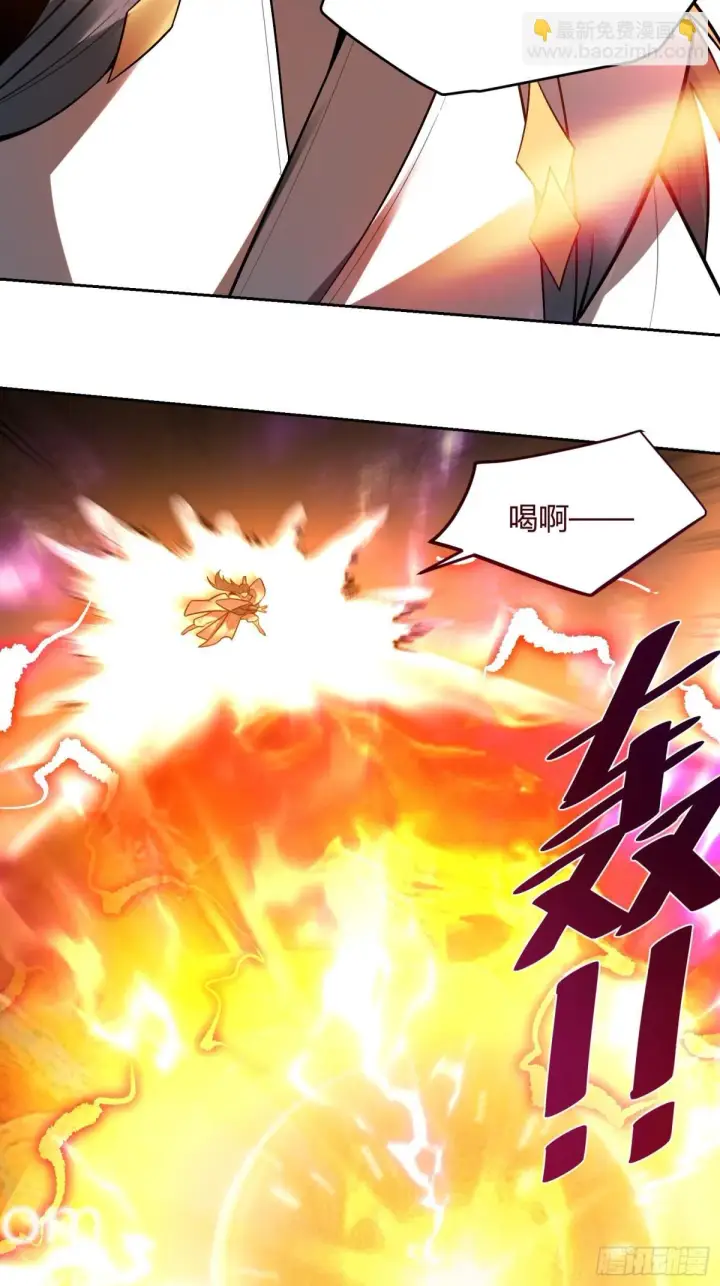 《原来我是修仙大佬》420话图25