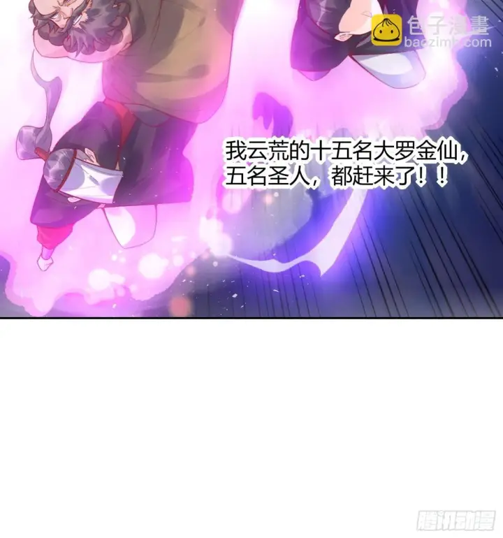 《原来我是修仙大佬》421话图29
