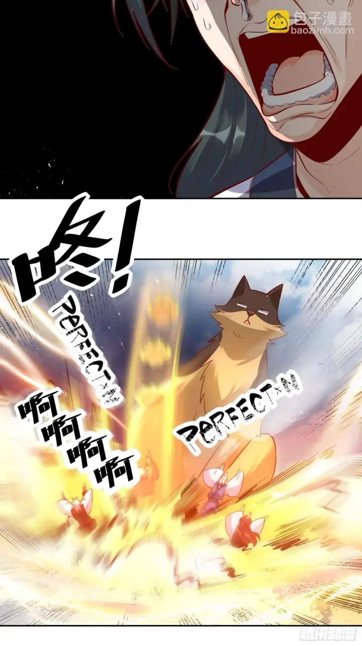 《原来我是修仙大佬》421话图33