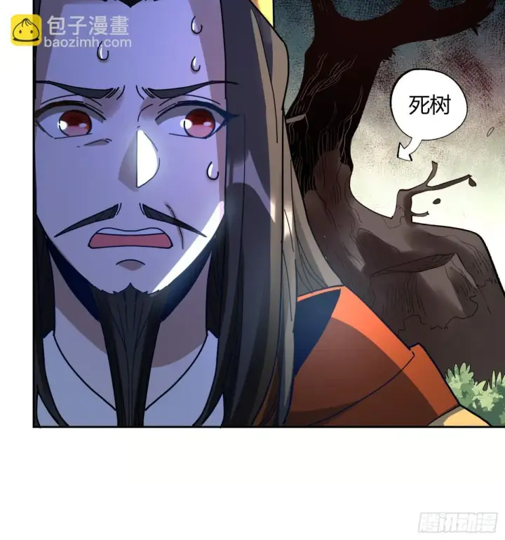 《原来我是修仙大佬》422话图38