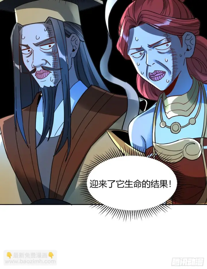 《原来我是修仙大佬》422话图44