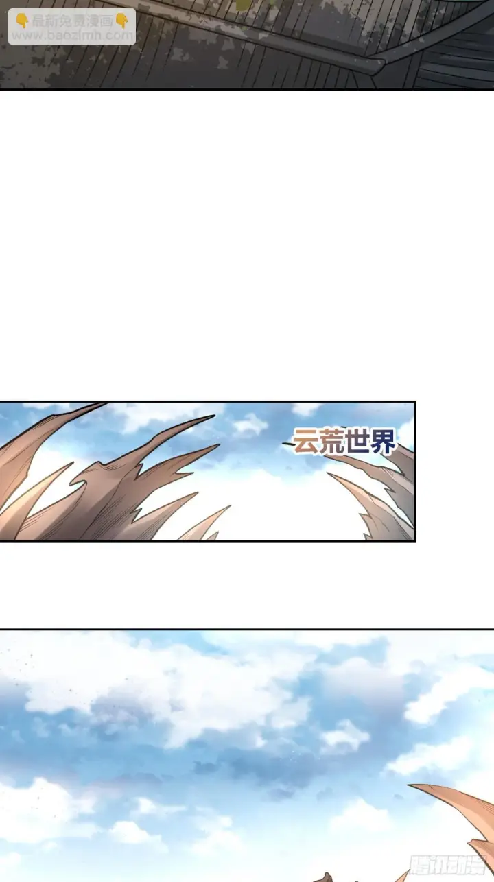 《原来我是修仙大佬》423话图27