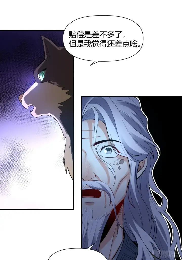 《原来我是修仙大佬》423话图37