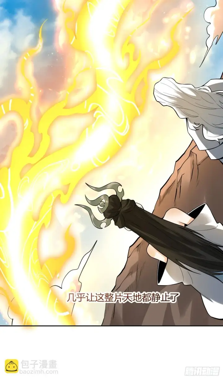 《原来我是修仙大佬》424话图16