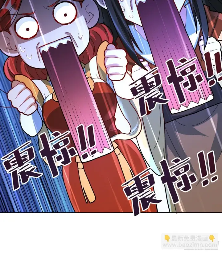 《原来我是修仙大佬》426话图21