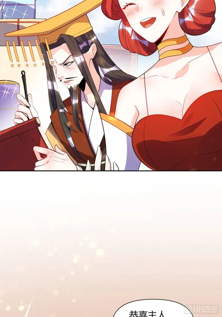 《原来我是修仙大佬》428话图28