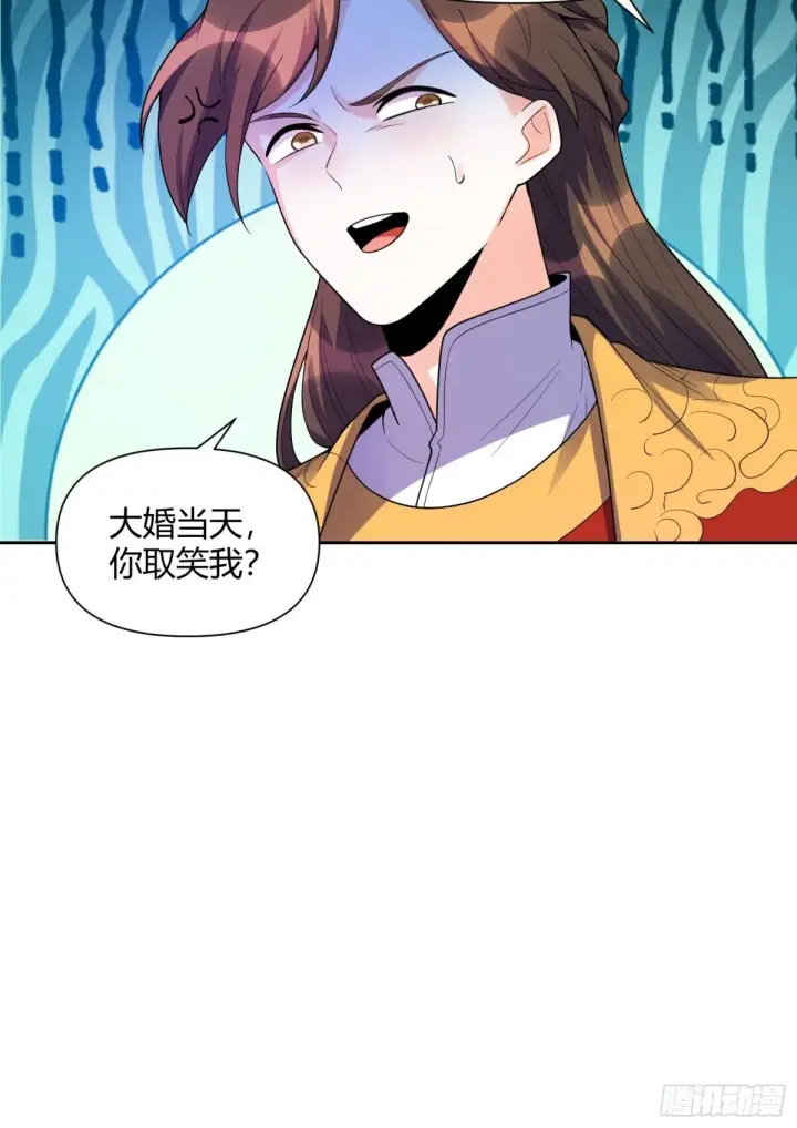 《原来我是修仙大佬》428话图31