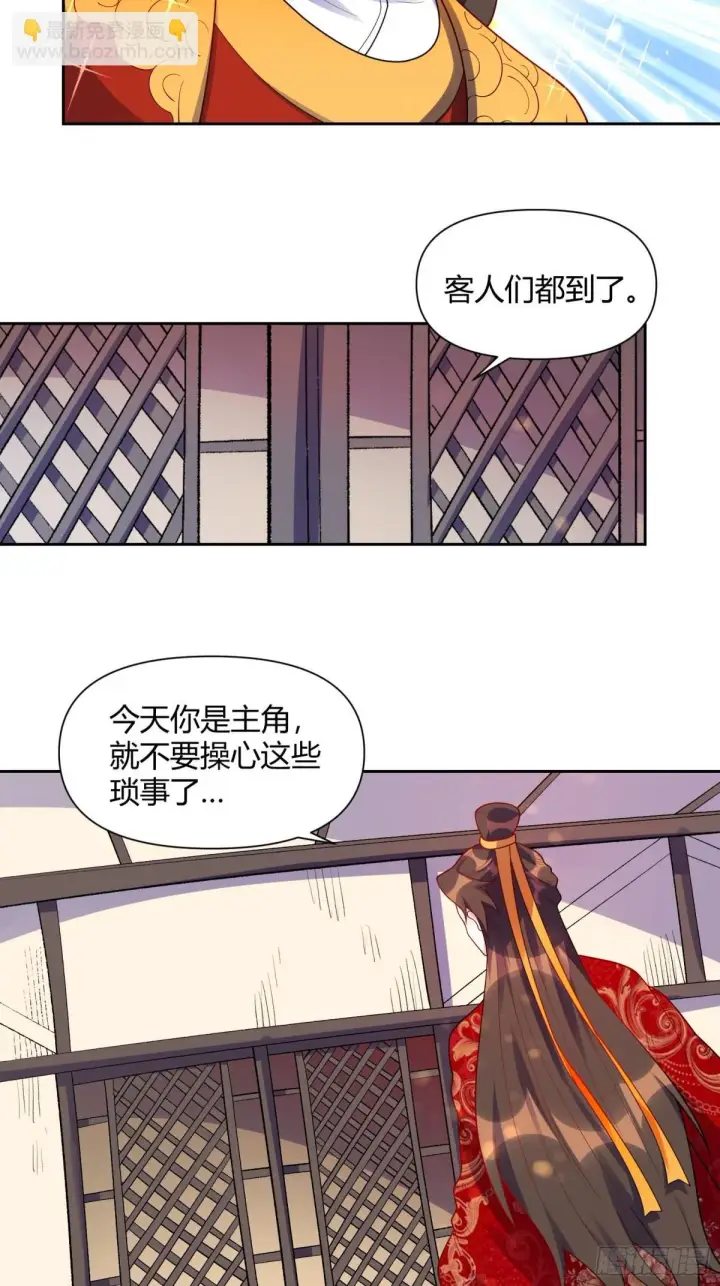 《原来我是修仙大佬》428话图34