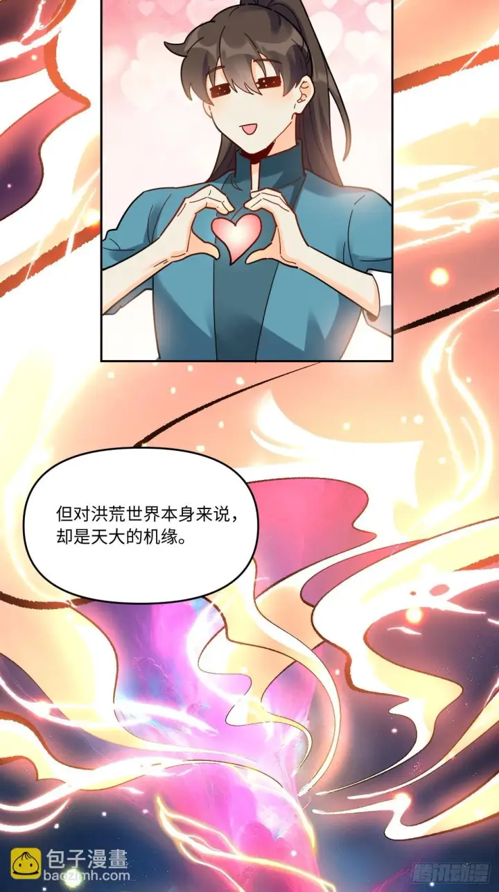 《原来我是修仙大佬》429话图35