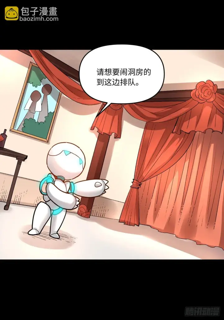 《原来我是修仙大佬》429话图37
