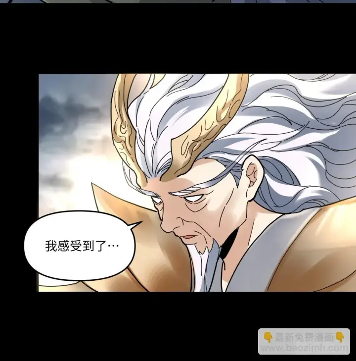 《原来我是修仙大佬》429话图9