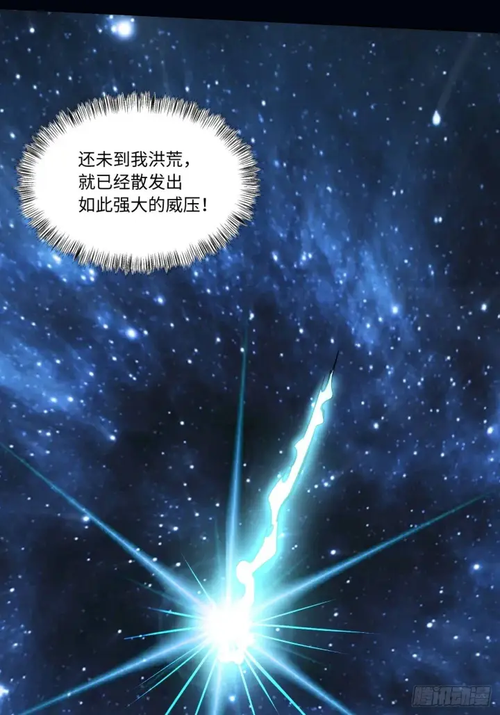 《原来我是修仙大佬》430话图10
