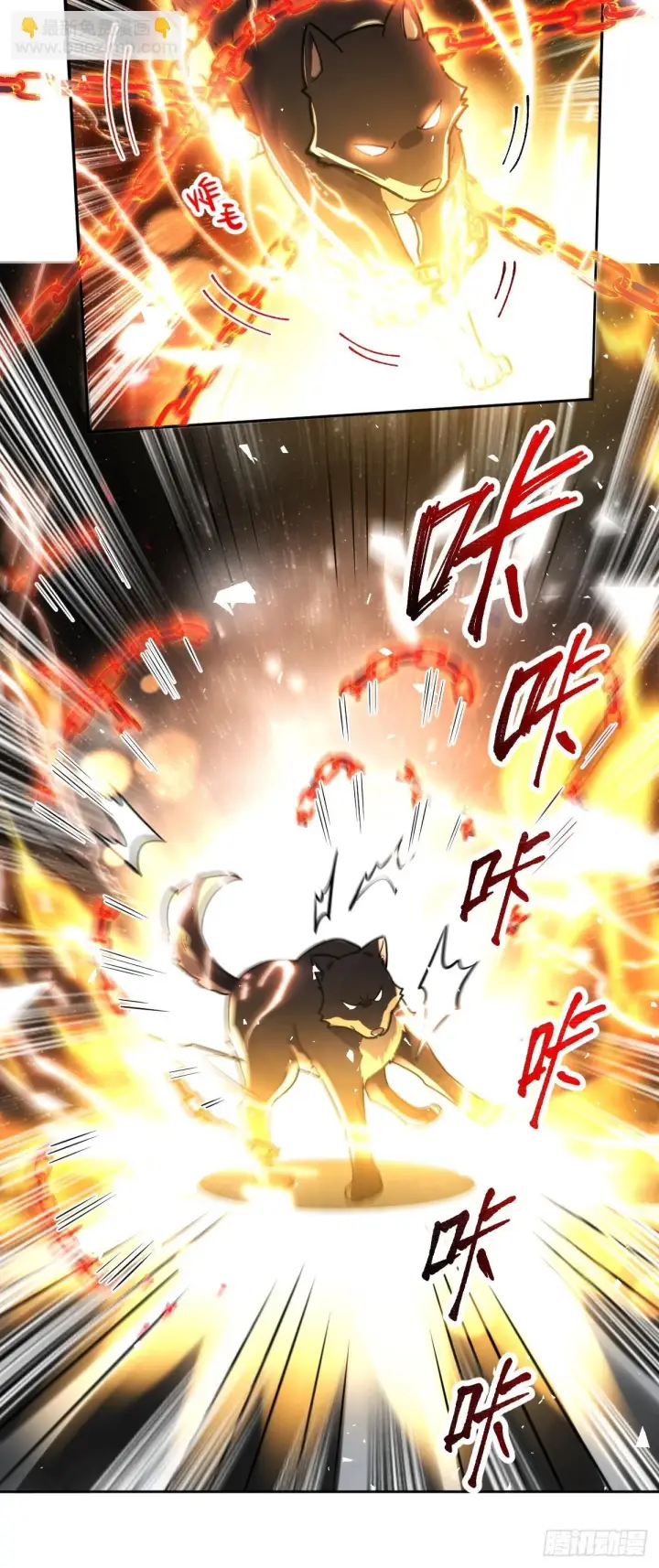 《原来我是修仙大佬》431话图37