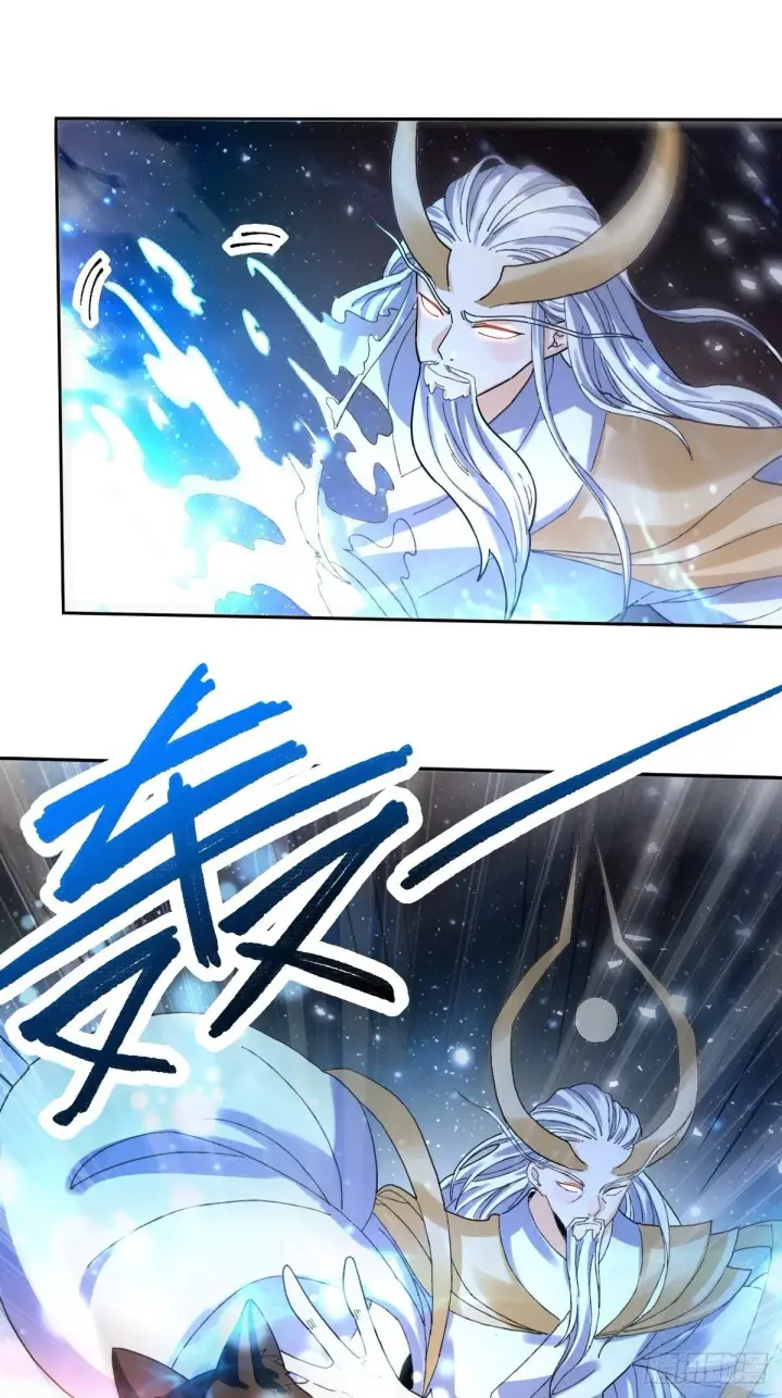 《原来我是修仙大佬》432话图14