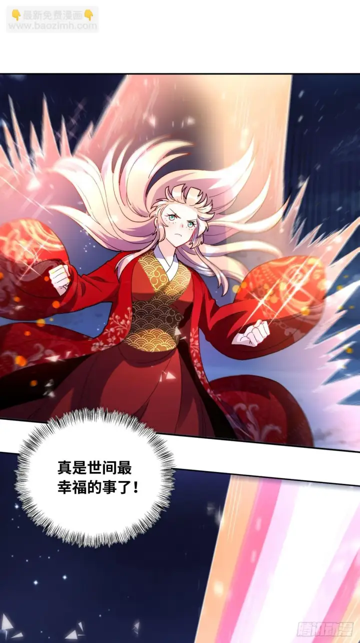 《原来我是修仙大佬》432话图31