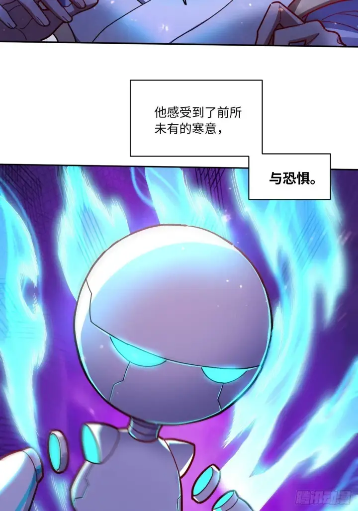 《原来我是修仙大佬》434话图23