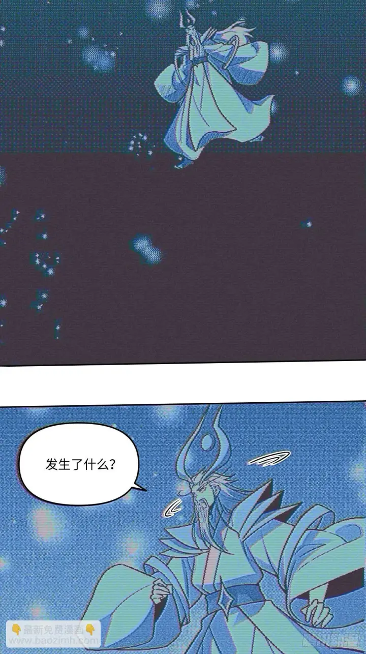 《原来我是修仙大佬》434话图30