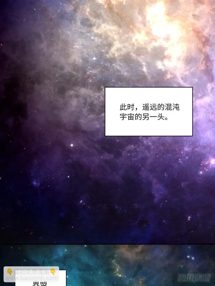 《原来我是修仙大佬》434话图40