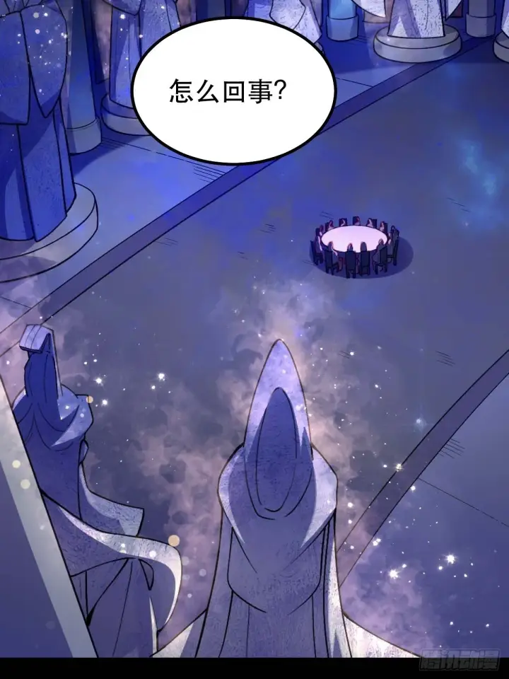 《原来我是修仙大佬》434话图42