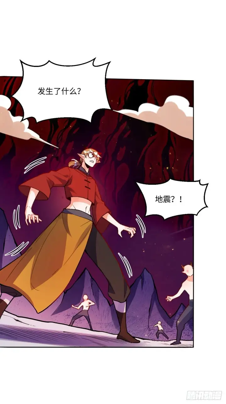《原来我是修仙大佬》435话图29