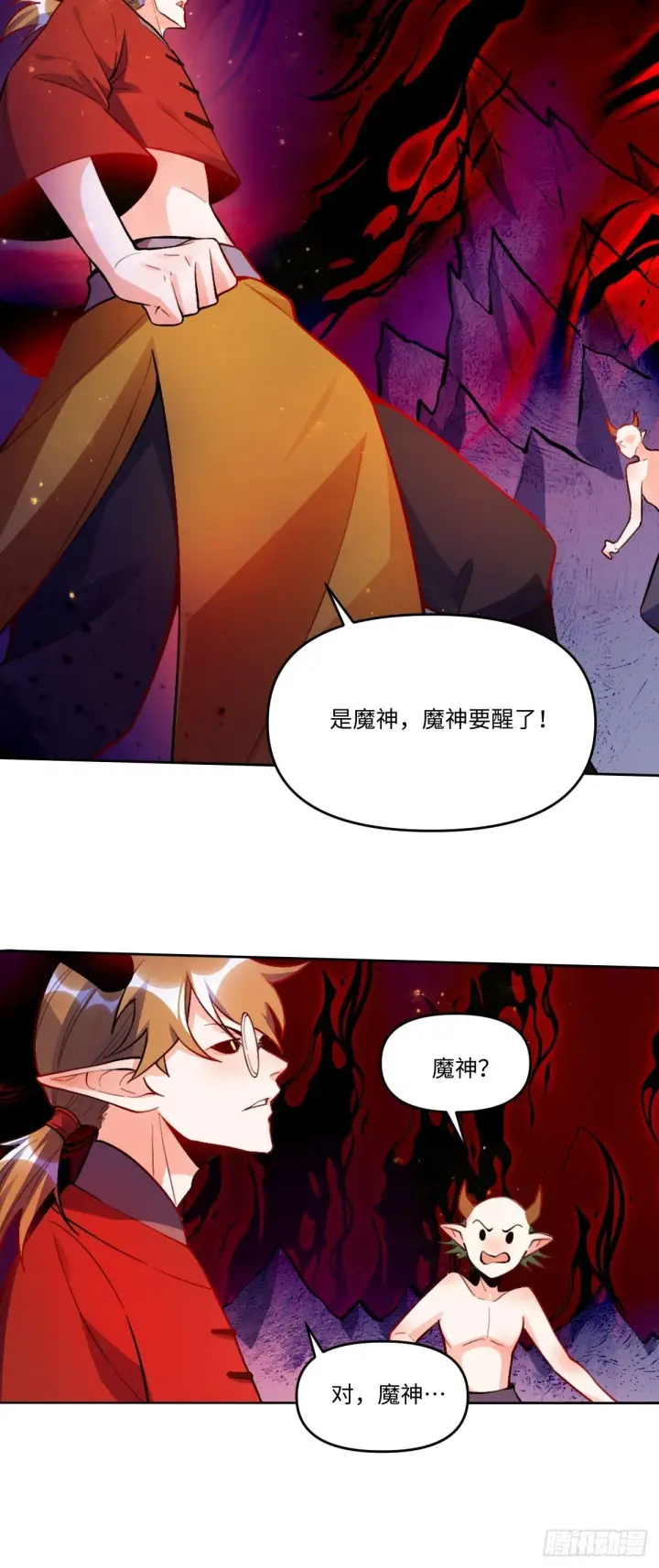 《原来我是修仙大佬》435话图31