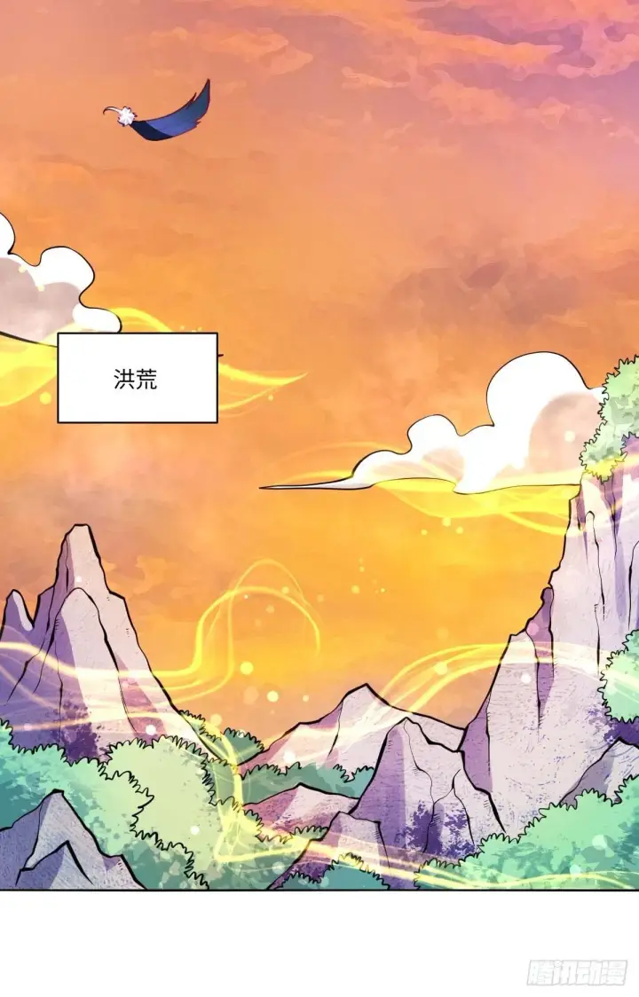 《原来我是修仙大佬》435话图4