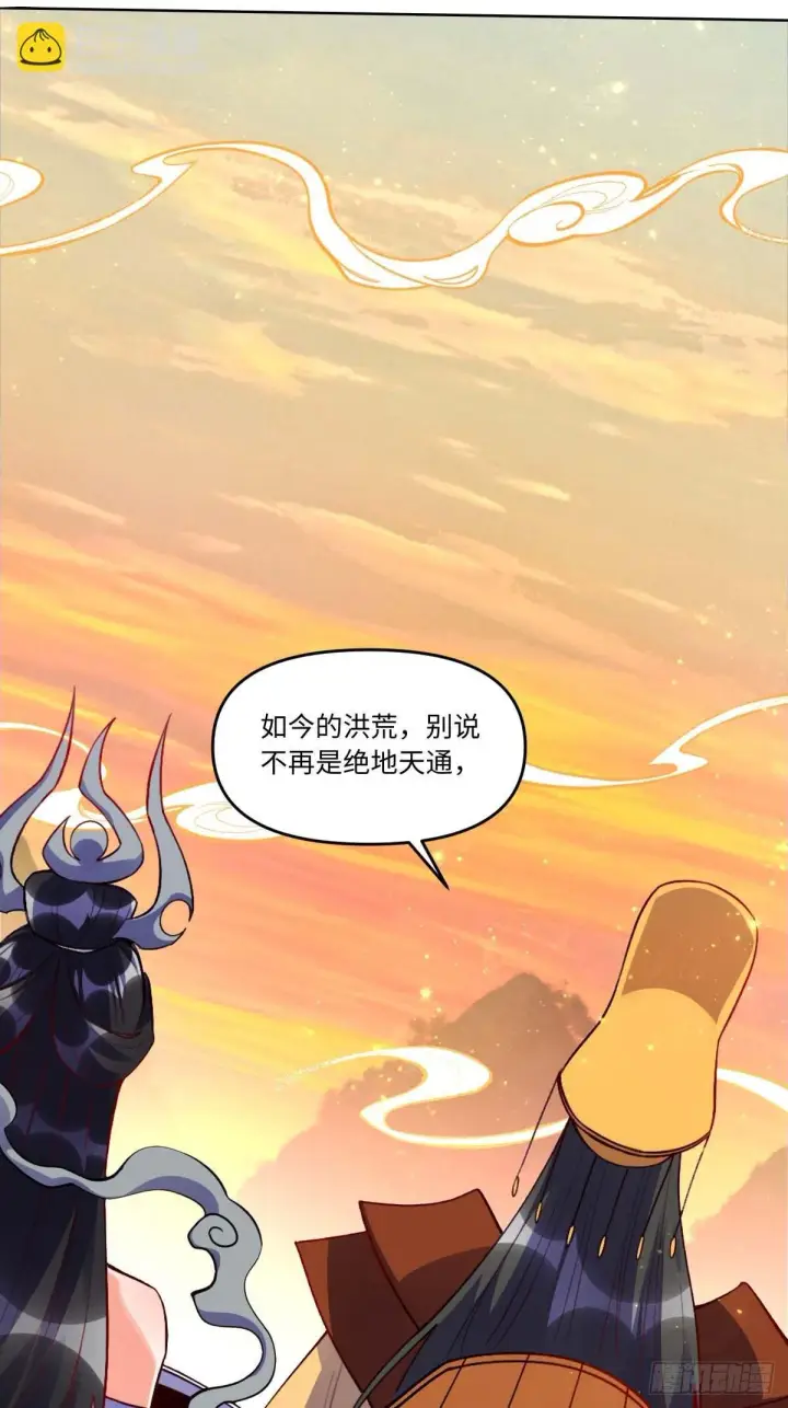 《原来我是修仙大佬》435话图6