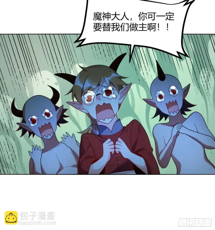 《原来我是修仙大佬》436话图13