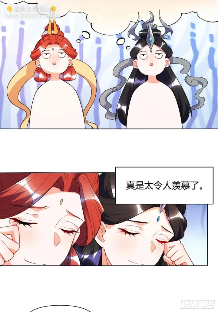 《原来我是修仙大佬》436话图28