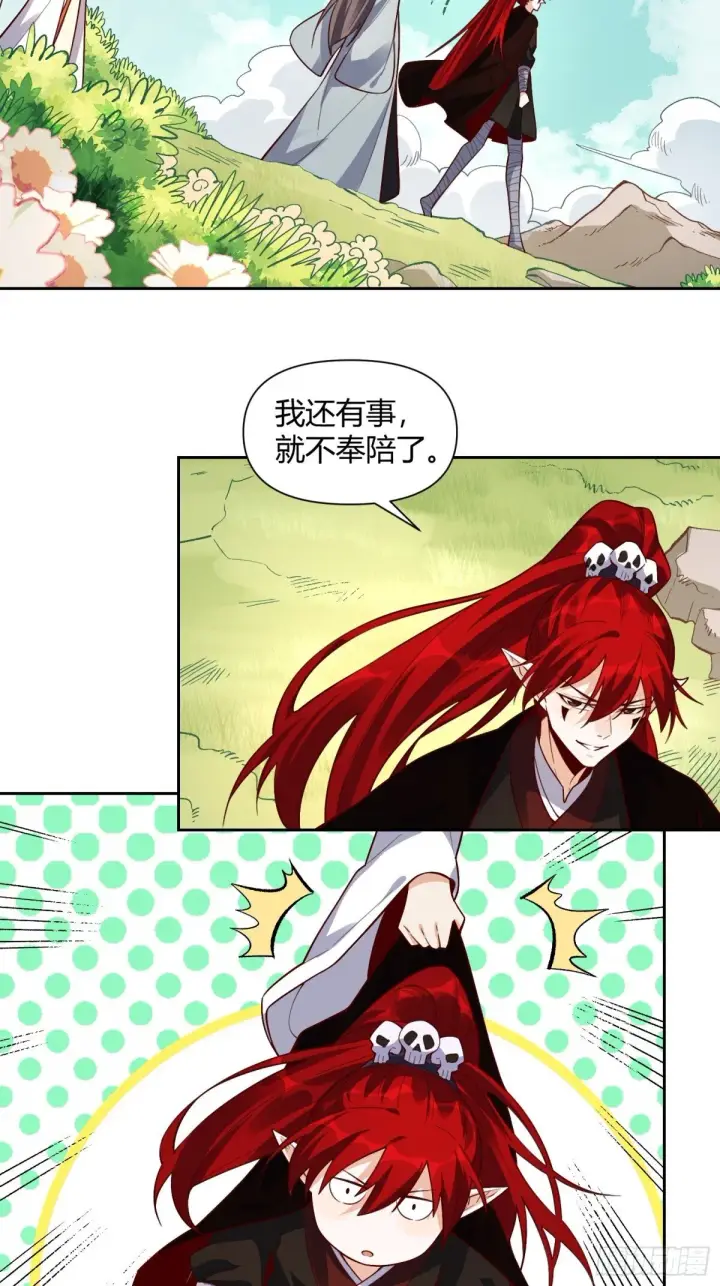 《原来我是修仙大佬》437话图29