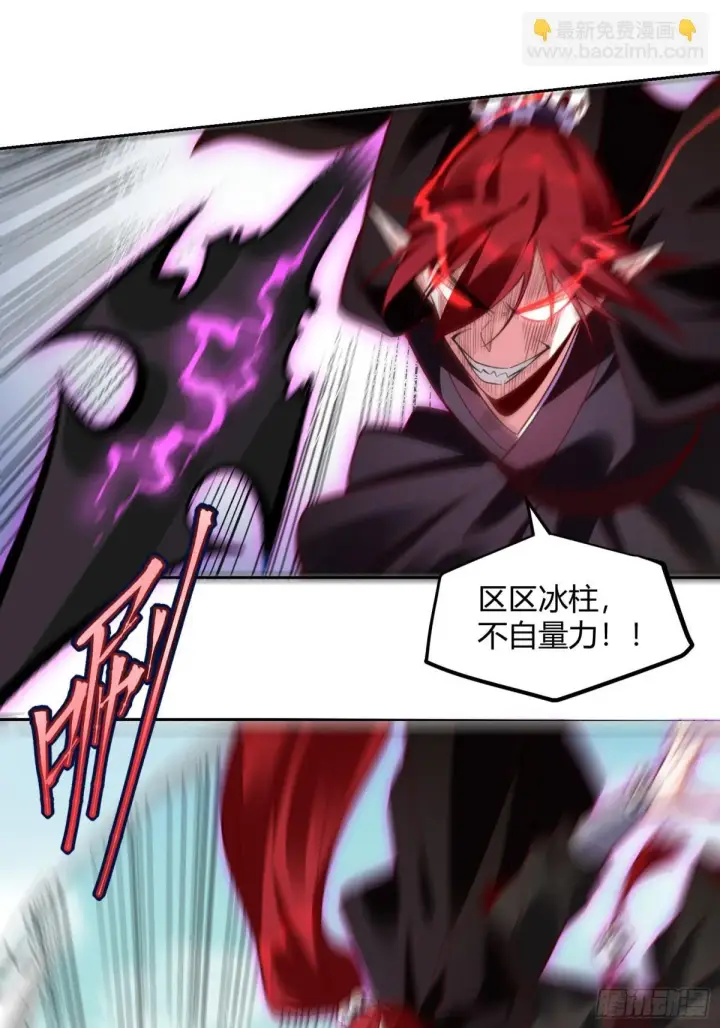 《原来我是修仙大佬》437话图34