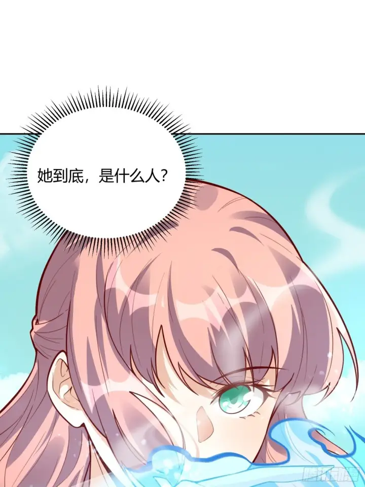 《原来我是修仙大佬》437话图42