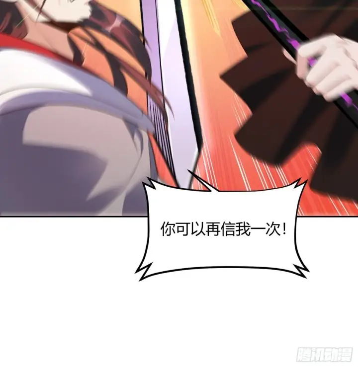 《原来我是修仙大佬》437话图7