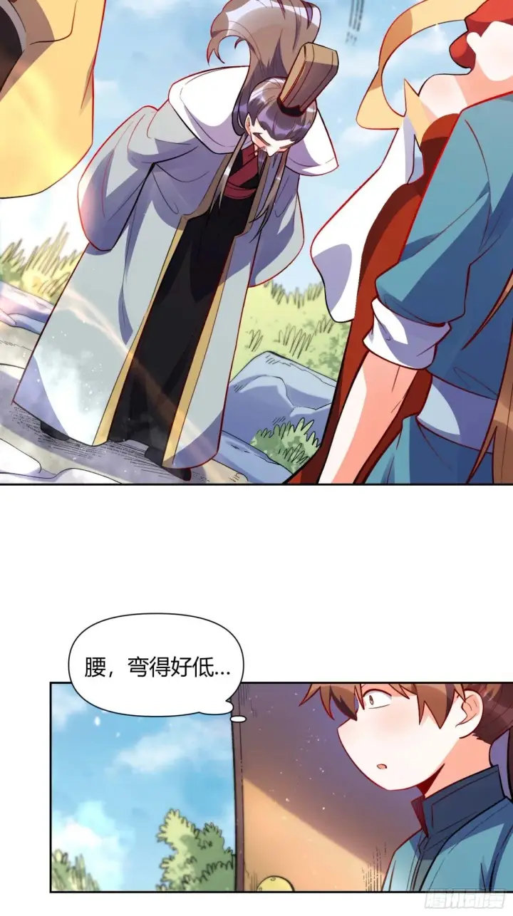 《原来我是修仙大佬》439话图3