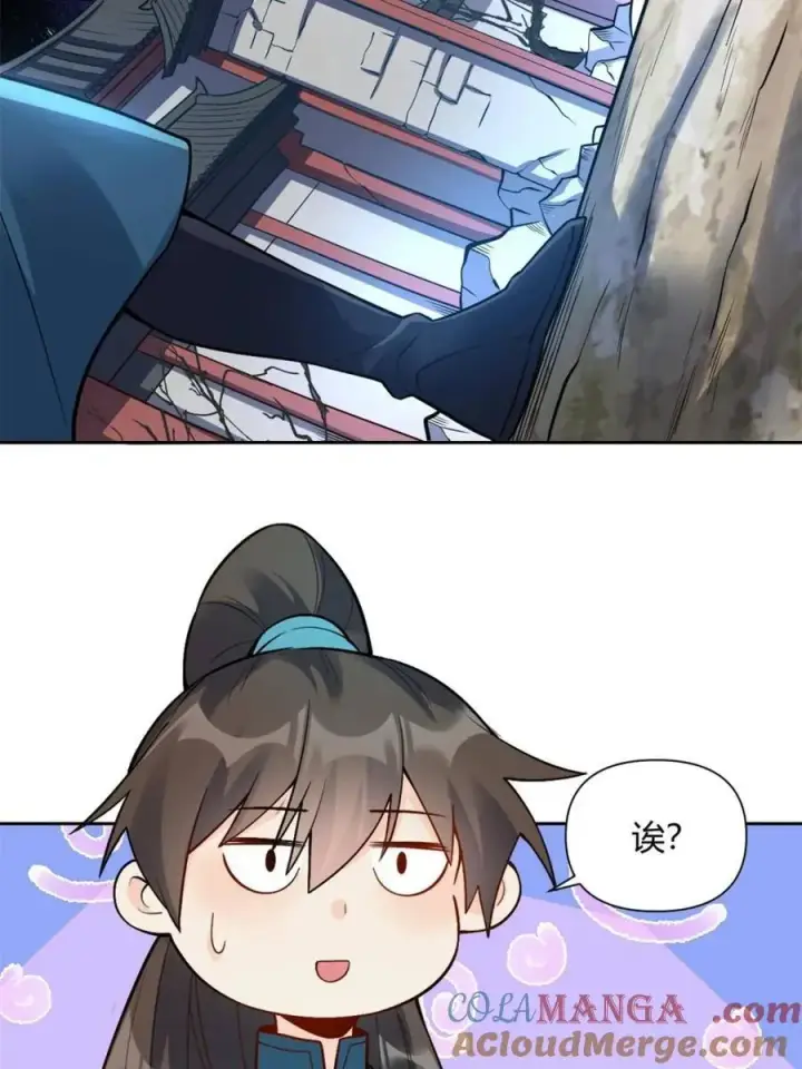 《原来我是修仙大佬》第440话 440话图10
