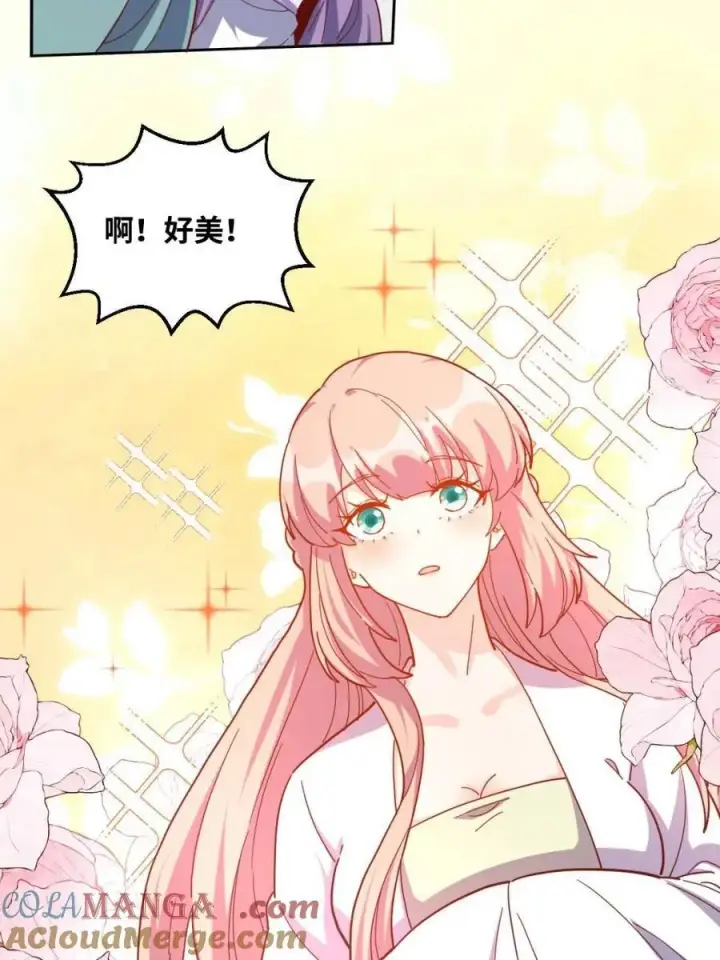 《原来我是修仙大佬》第440话 440话图28