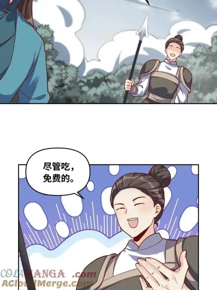 《原来我是修仙大佬》第440话 440话图37