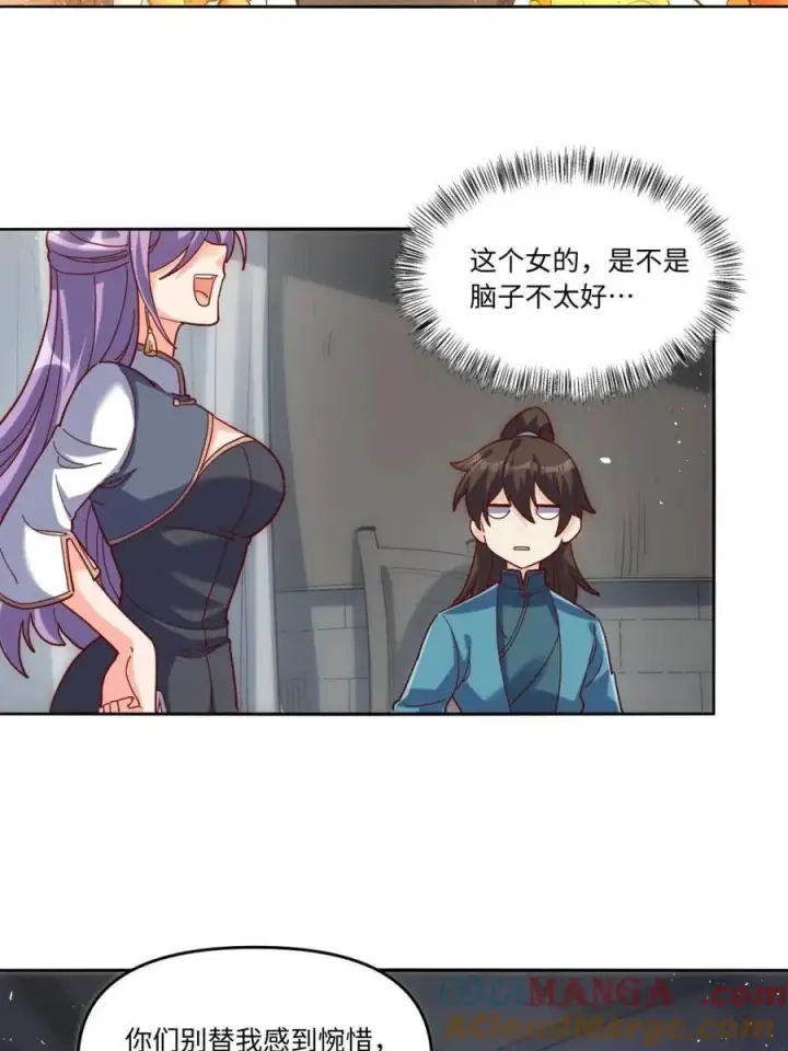 《原来我是修仙大佬》第441话 441话图19