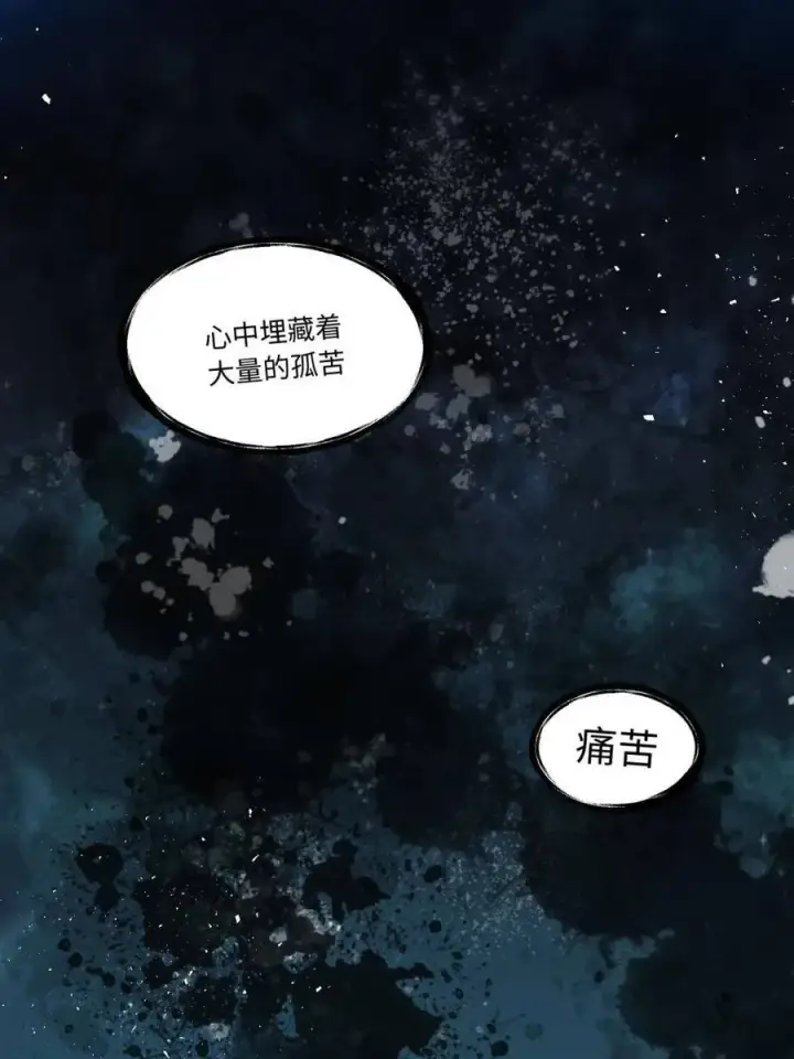 《原来我是修仙大佬》第441话 441话图30