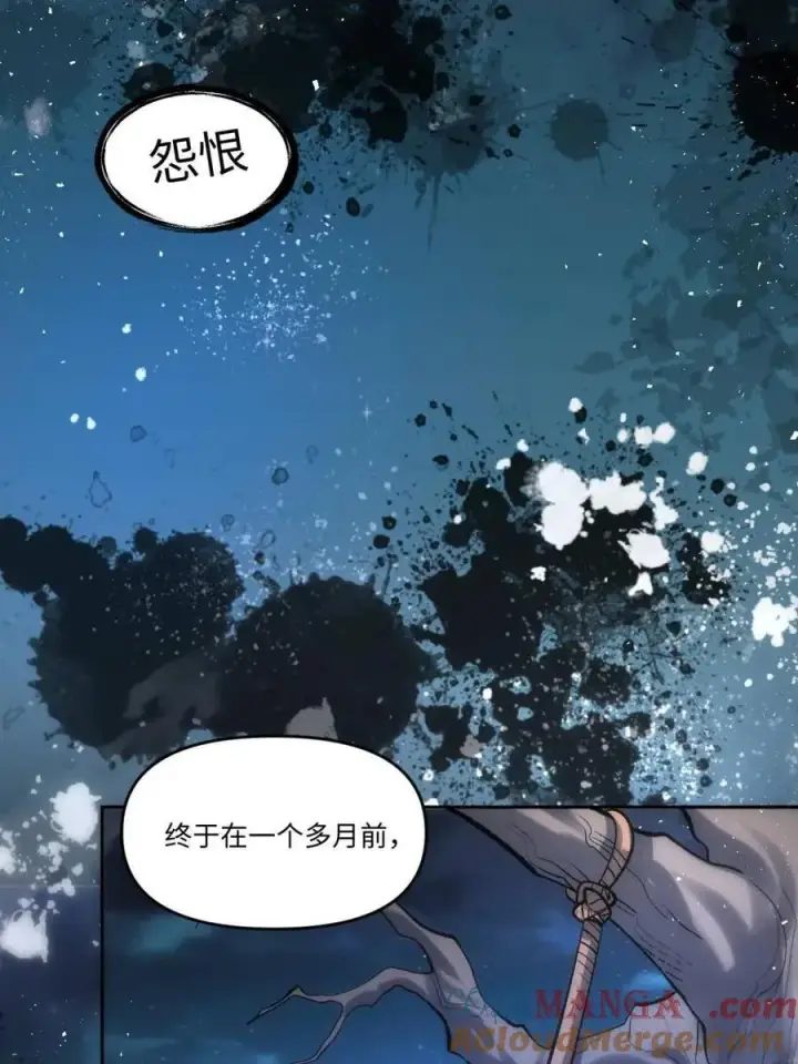 《原来我是修仙大佬》第441话 441话图31
