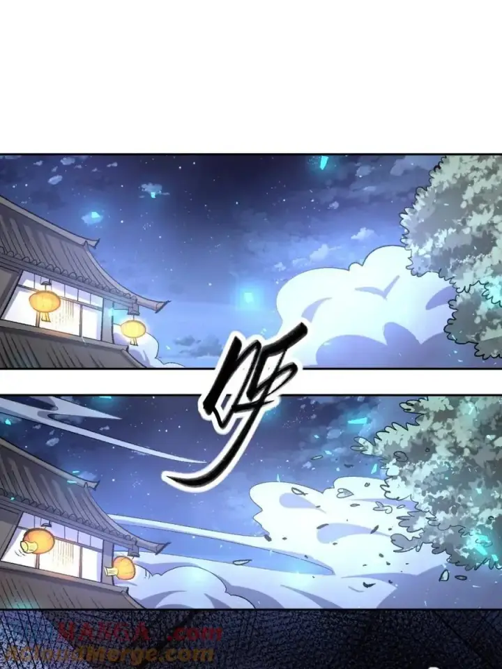 《原来我是修仙大佬》第441话 441话图46