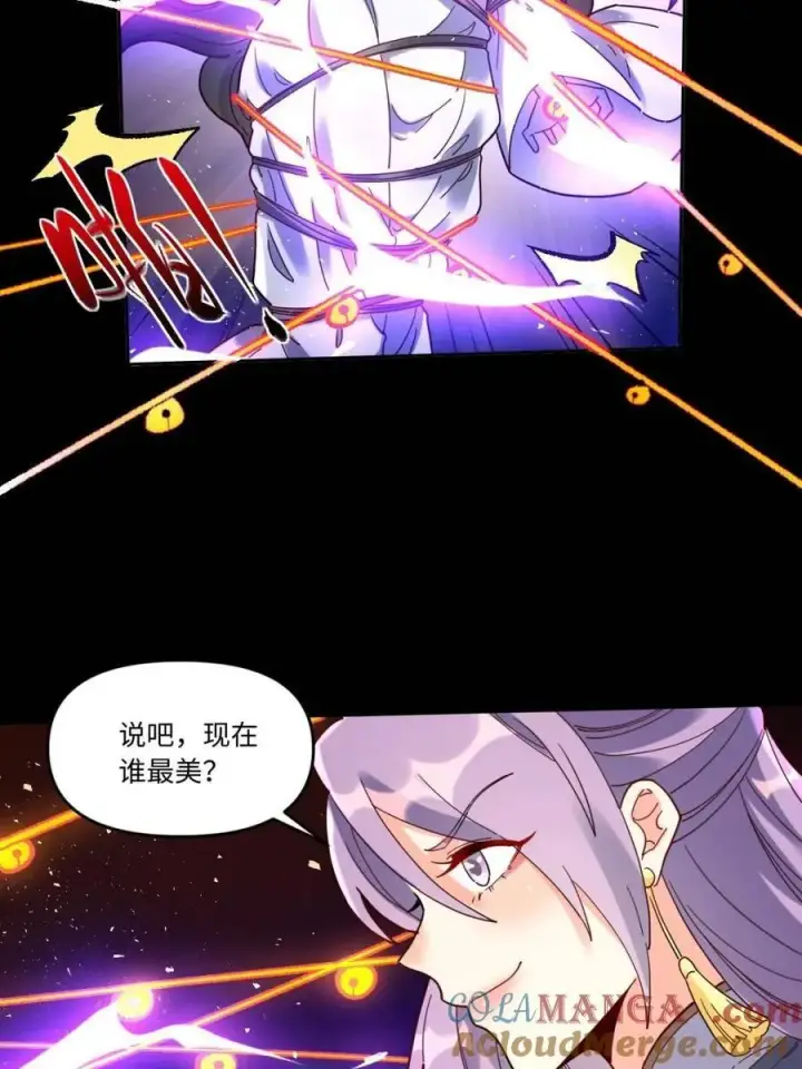 《原来我是修仙大佬》第442话 442话图25