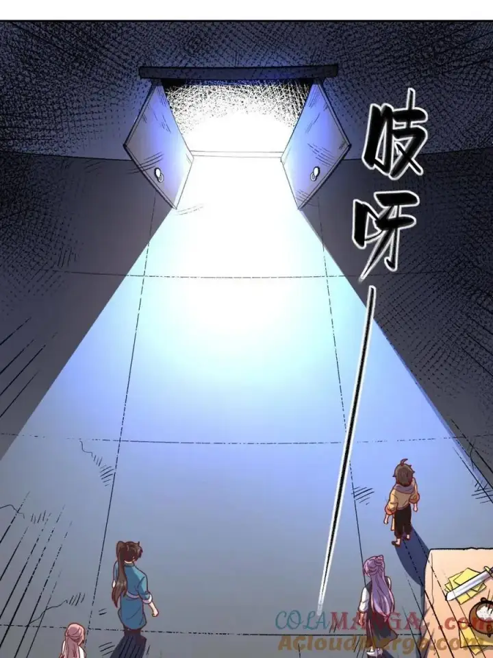 《原来我是修仙大佬》第442话 442话图4