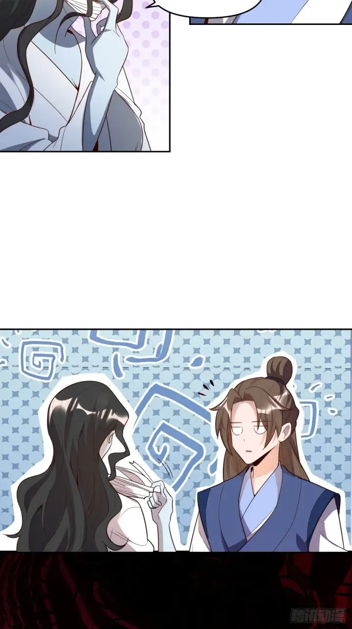 《原来我是修仙大佬》443话图7