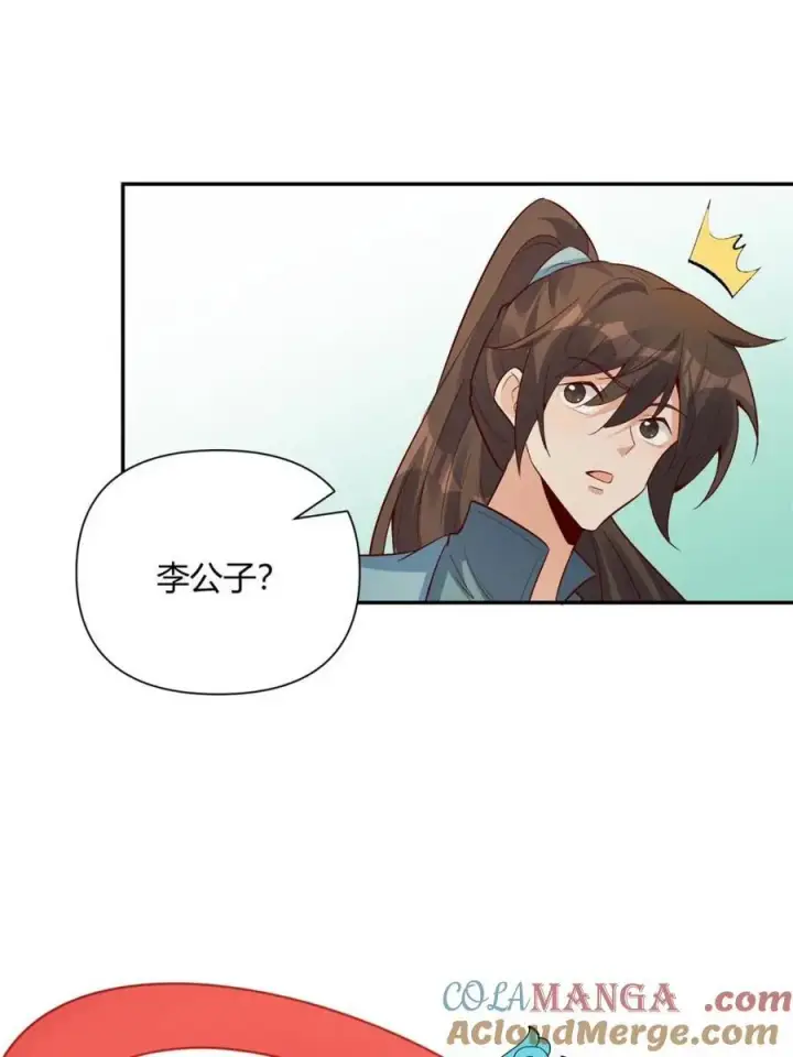 《原来我是修仙大佬》第445话 445话图19