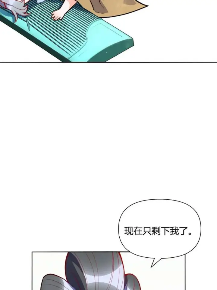 《原来我是修仙大佬》第445话 445话图45