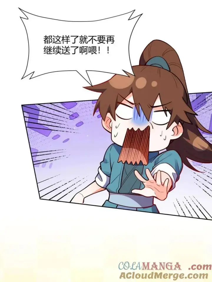 《原来我是修仙大佬》第445话 445话图49