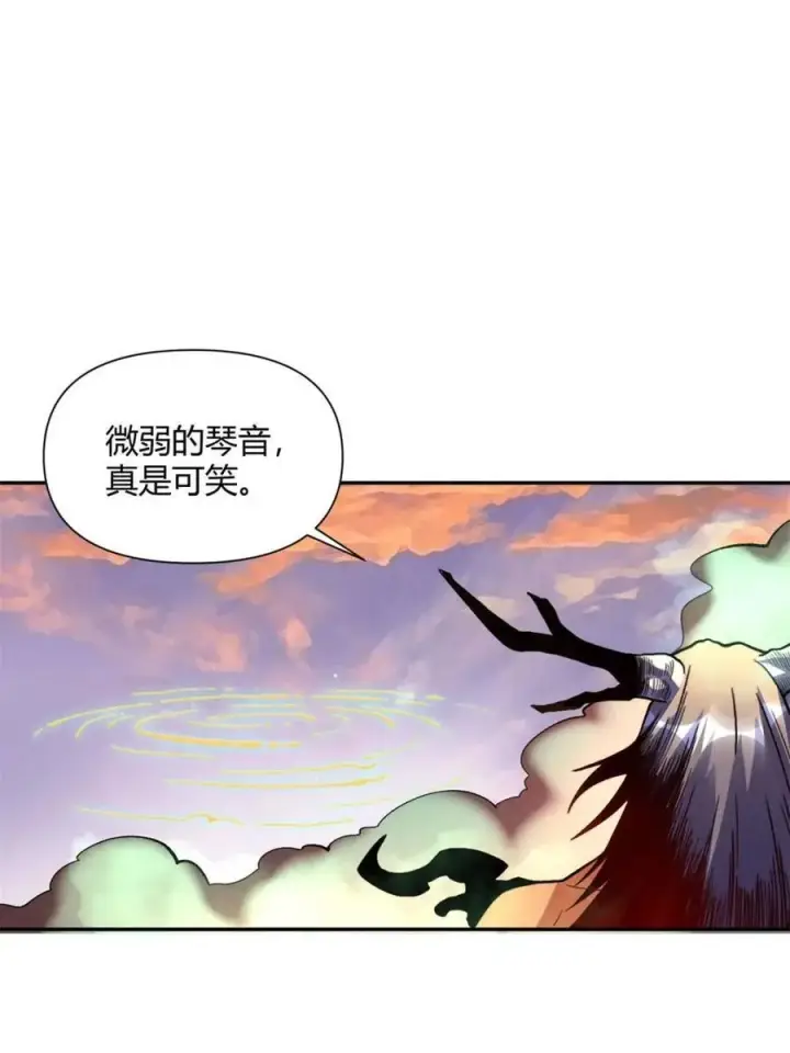《原来我是修仙大佬》第445话 445话图60