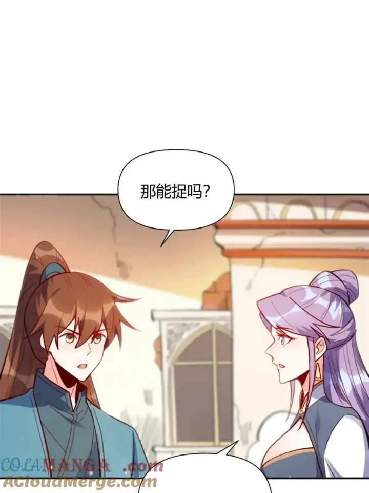 《原来我是修仙大佬》第445话 445话图64