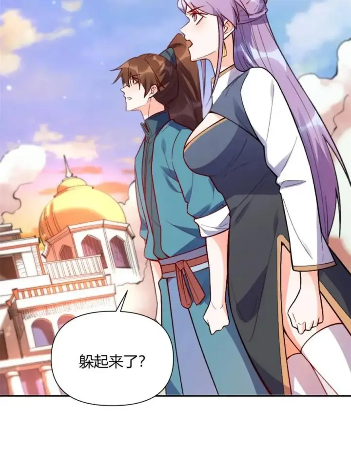 《原来我是修仙大佬》第445话 445话图72